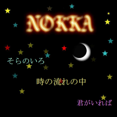 NOKKA 1stVO